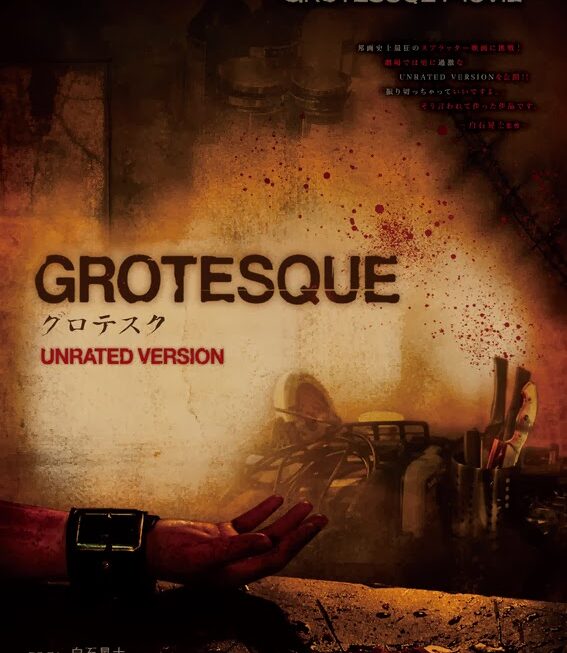 REVIEW GROTESQUE (2009)