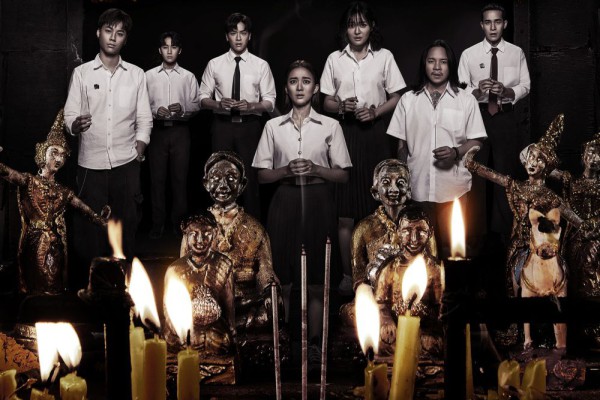 Haunted Universities merupakan film horor Thailand bertema kampus dengan beberapa season. Film ini pertama kali tayang pada tahun 2009 dengan judul Haunted Universities, kemudian dilanjutkan dengan season keduanya yakni Haunted Universities 2nd Semester pada tahun 2022.